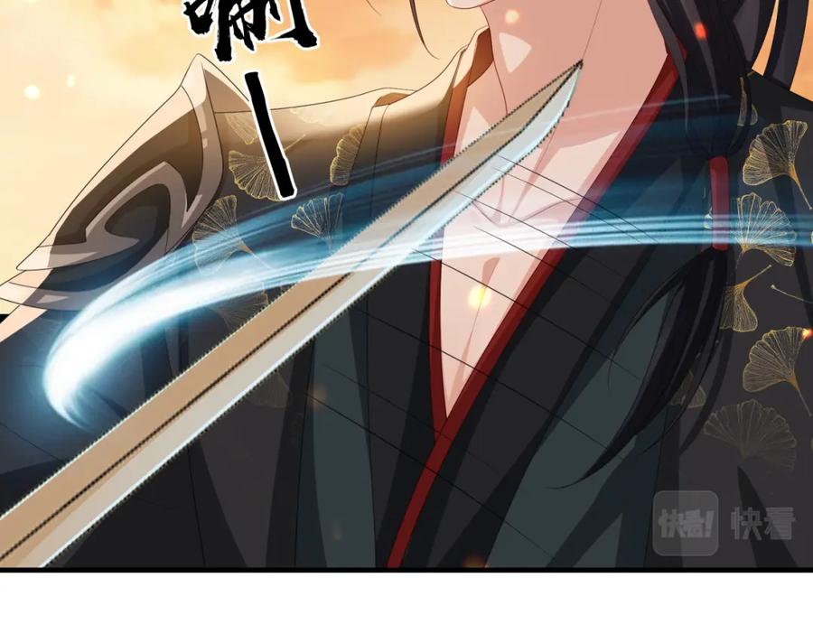 《敌将为奴》第91话 胜负 第66页