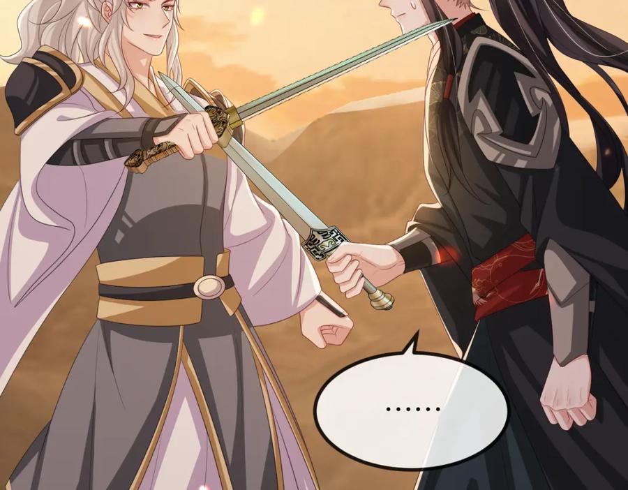《敌将为奴》第91话 胜负 第68页