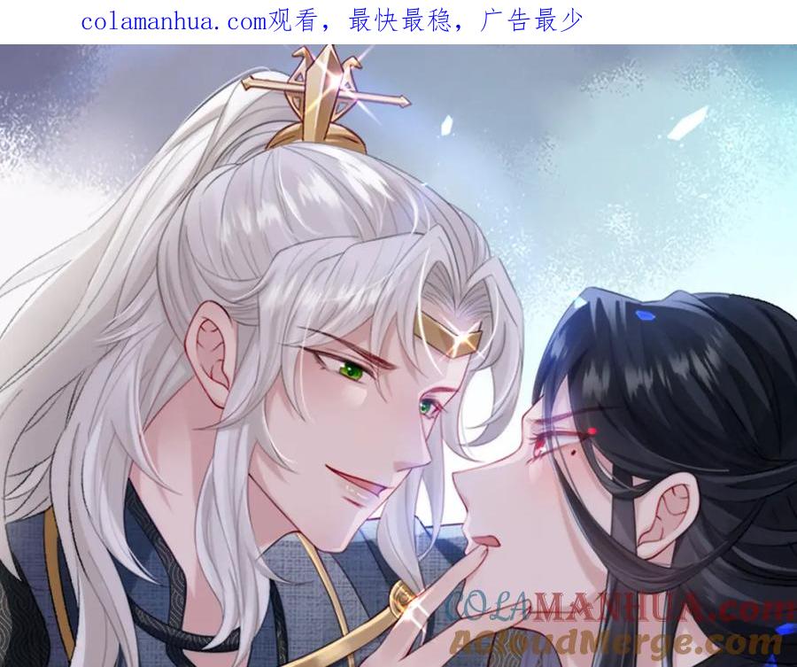 《敌将为奴》第91话 胜负 第1页