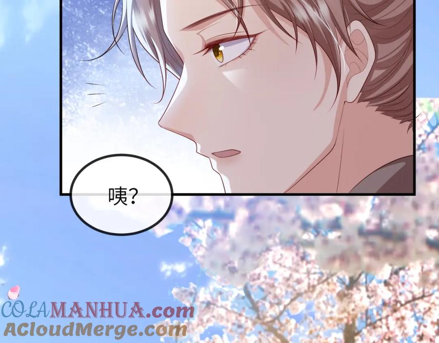 《敌将为奴》第91话 胜负 第13页