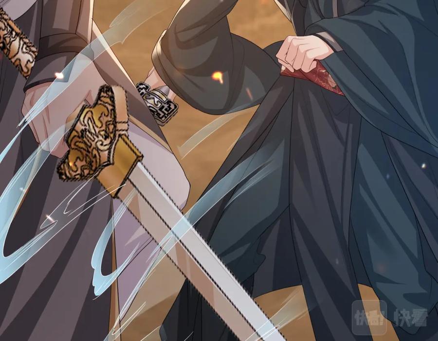 《敌将为奴》第91话 胜负 第51页