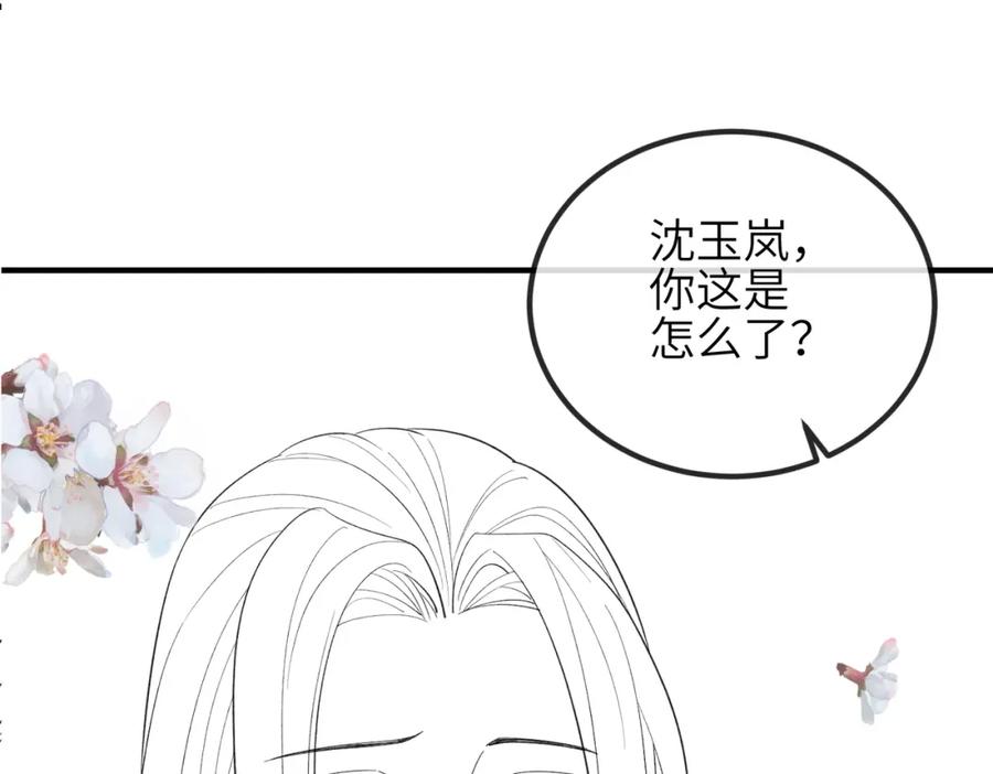 《敌将为奴》第91话 胜负 第99页