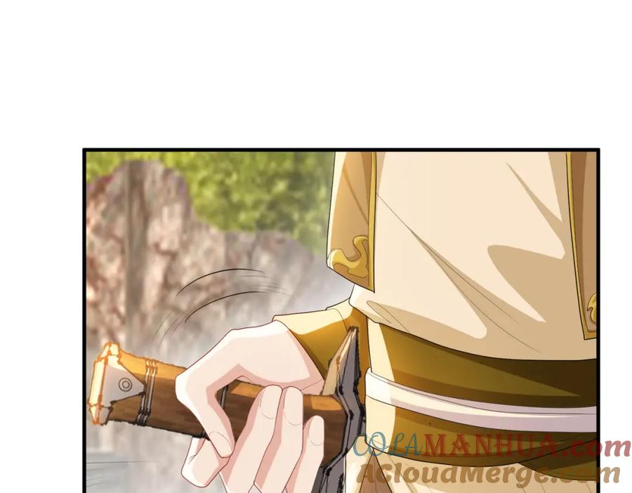 《敌将为奴》第91话 胜负 第17页