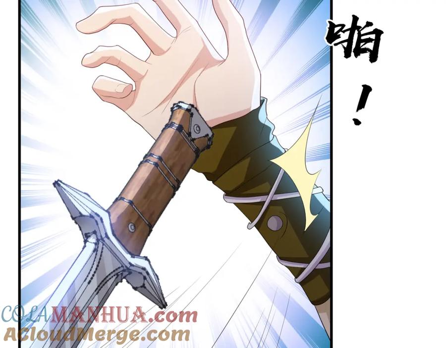《敌将为奴》第91话 胜负 第21页