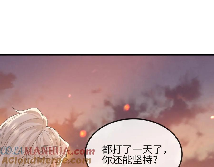 《敌将为奴》第91话 胜负 第49页
