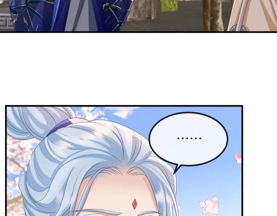 《敌将为奴》第91话 胜负 第35页