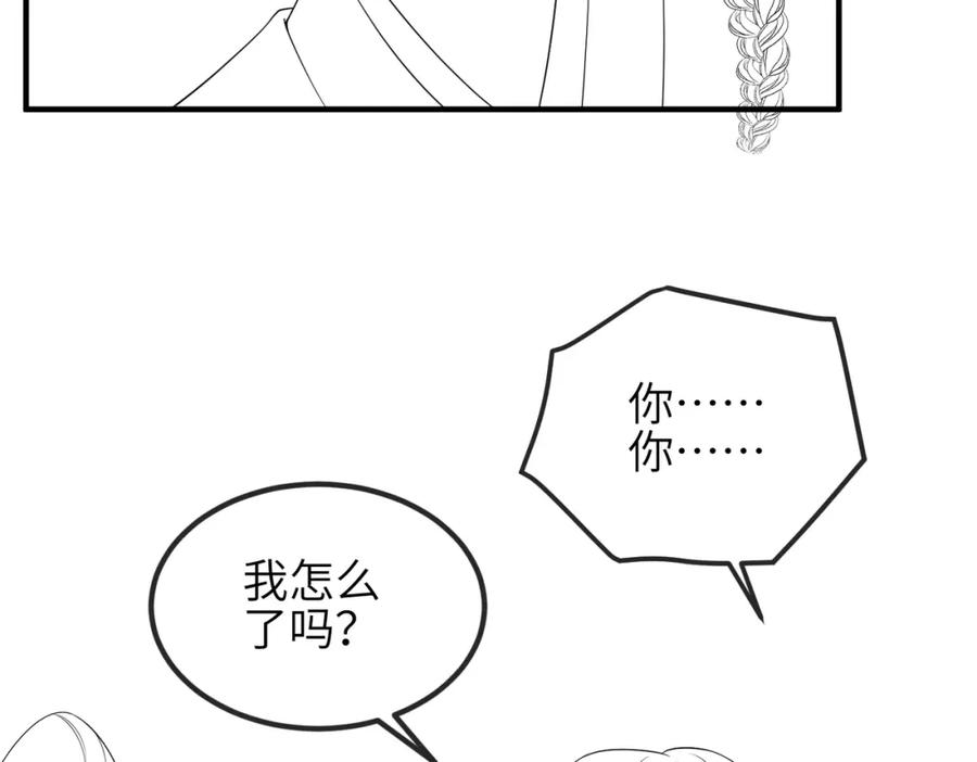 《敌将为奴》第92话 不离不弃 第107页