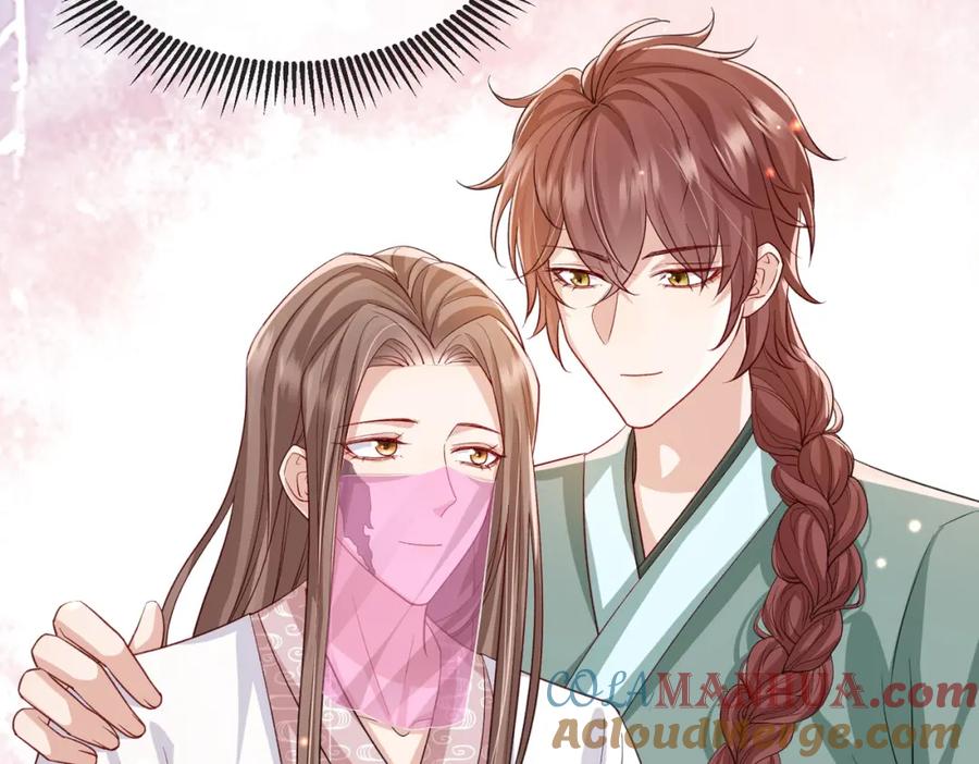 《敌将为奴》第92话 不离不弃 第97页