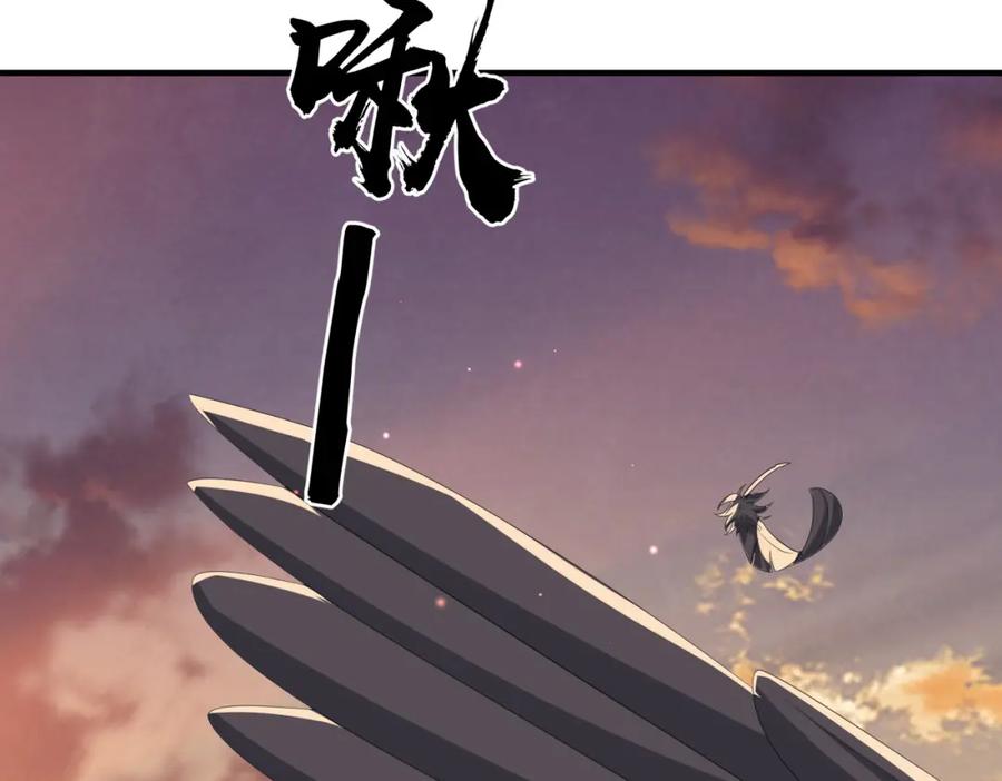 《敌将为奴》第92话 不离不弃 第74页