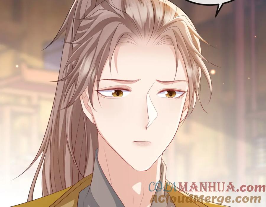 《敌将为奴》第92话 不离不弃 第41页