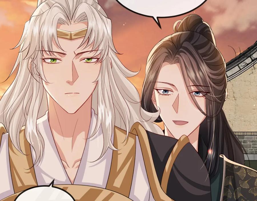 《敌将为奴》第92话 不离不弃 第84页