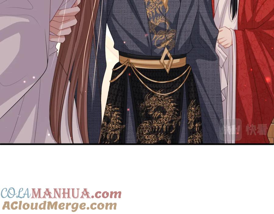 《敌将为奴》第93话 解毒 第77页