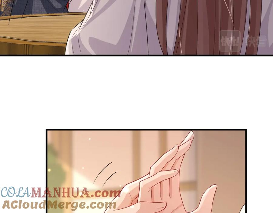 《敌将为奴》第93话 解毒 第61页