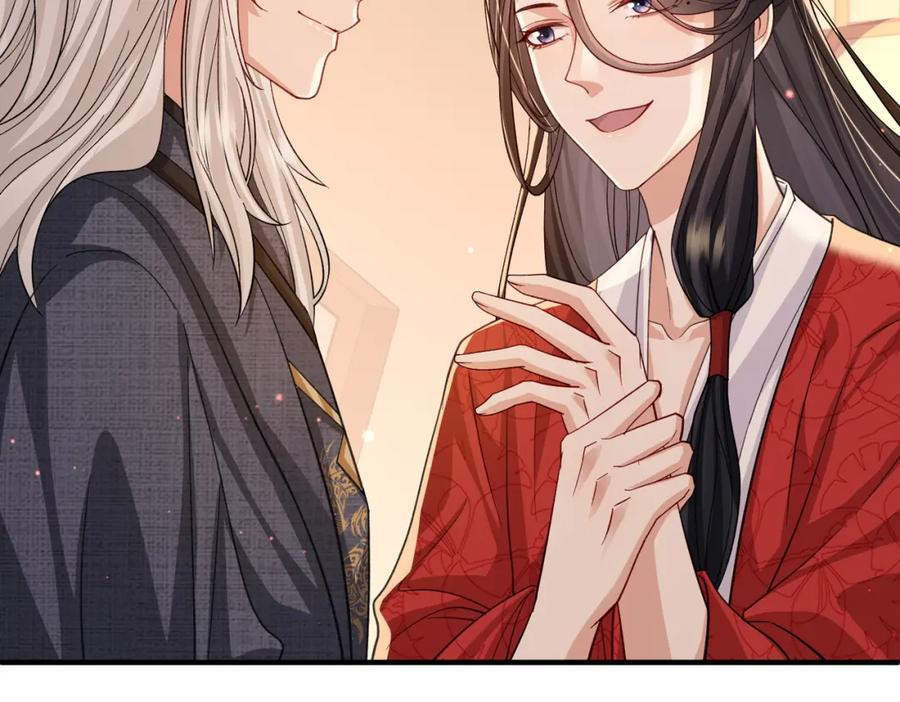 《敌将为奴》第93话 解毒 第83页