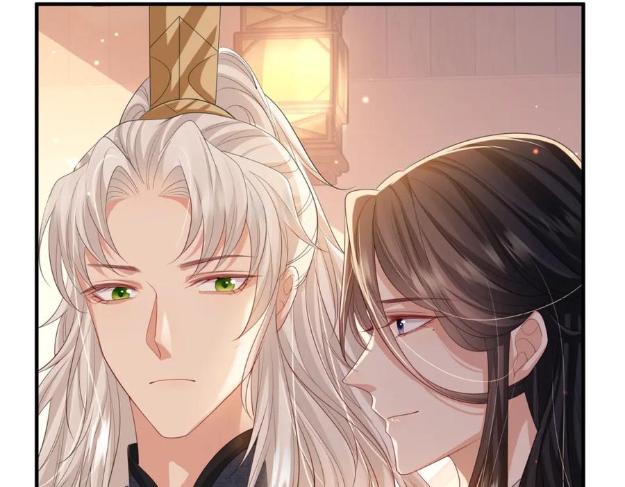 《敌将为奴》第93话 解毒 第78页