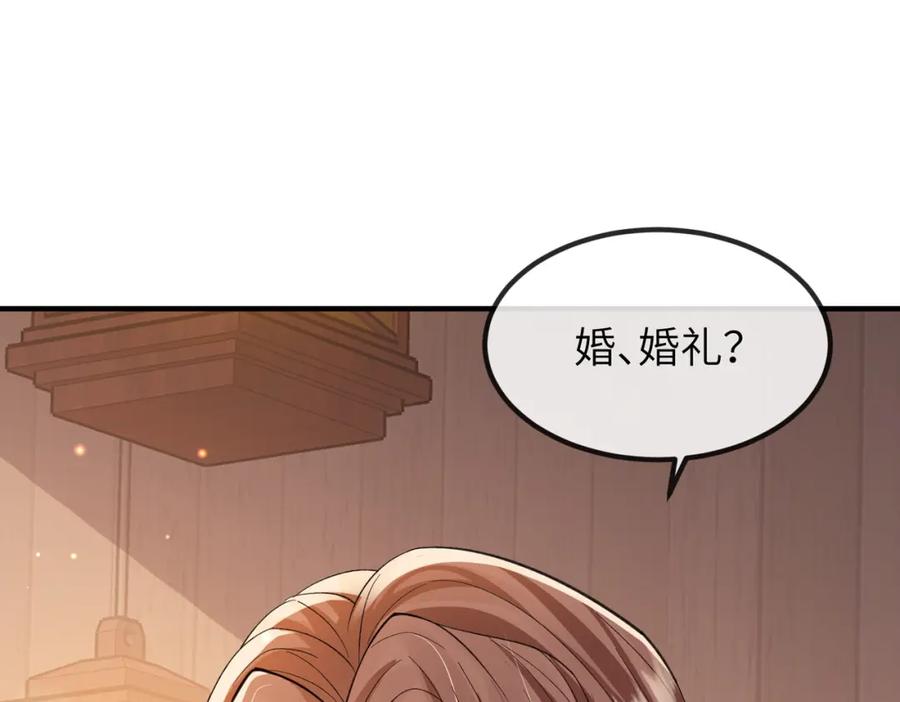 《敌将为奴》第93话 解毒 第102页