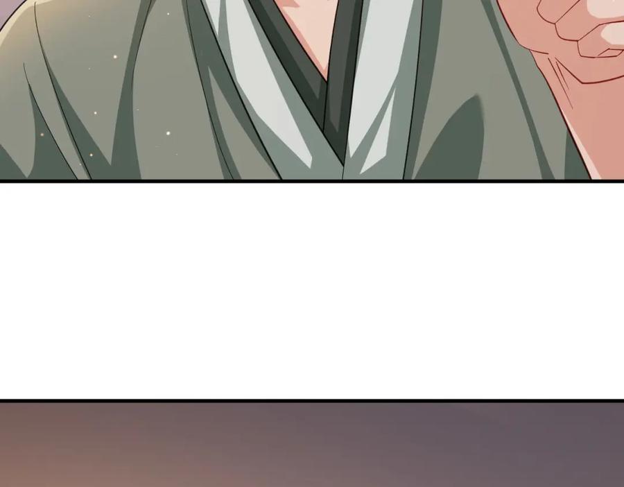 《敌将为奴》第93话 解毒 第99页