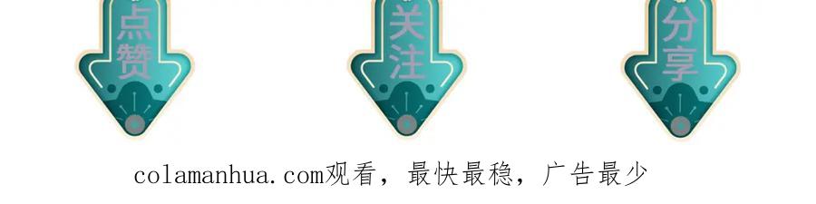 《敌将为奴》第93话 解毒 第116页