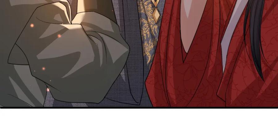《敌将为奴》第93话 解毒 第94页