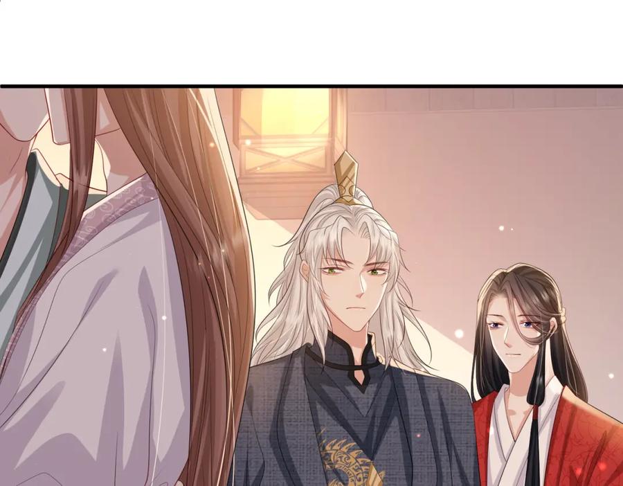 《敌将为奴》第93话 解毒 第76页