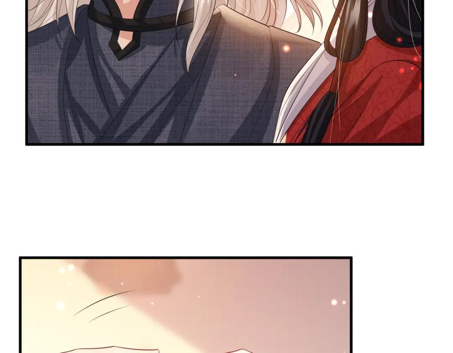 《敌将为奴》第93话 解毒 第79页