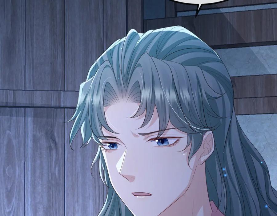 《敌将为奴》第94话 你想离开本王？ 第59页