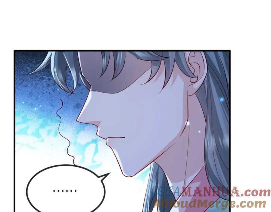 《敌将为奴》第94话 你想离开本王？ 第65页