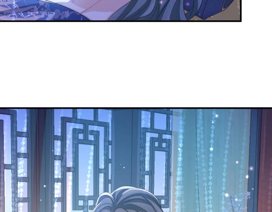 《敌将为奴》第94话 你想离开本王？ 第42页