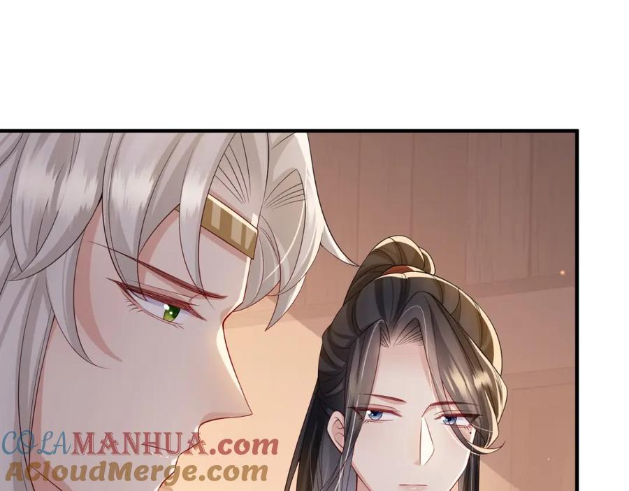 《敌将为奴》第94话 你想离开本王？ 第17页
