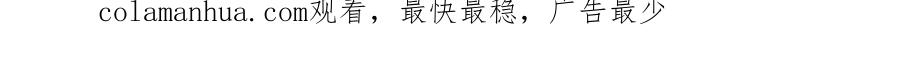 《敌将为奴》第94话 你想离开本王？ 第116页