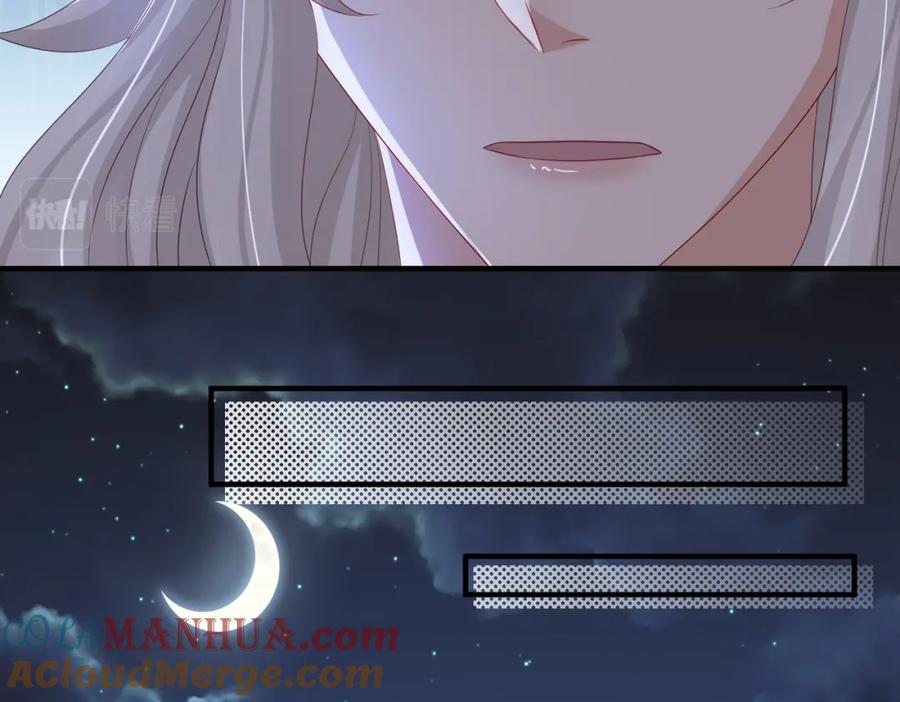 《敌将为奴》第94话 你想离开本王？ 第37页