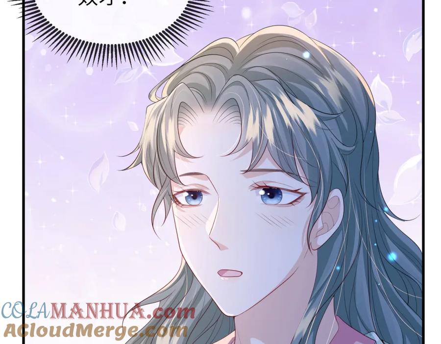 《敌将为奴》第94话 你想离开本王？ 第85页