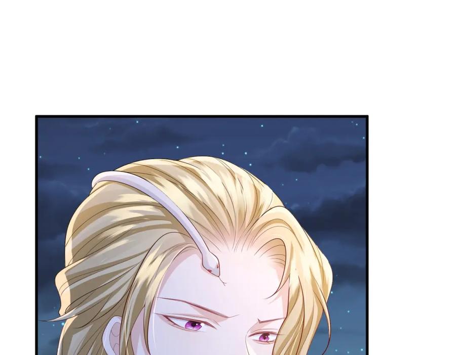 《敌将为奴》第94话 你想离开本王？ 第79页