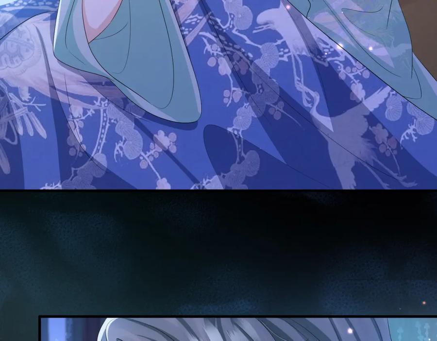 《敌将为奴》第94话 你想离开本王？ 第44页