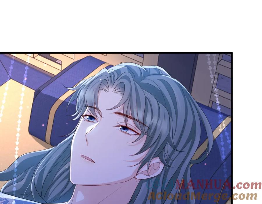 《敌将为奴》第94话 你想离开本王？ 第41页