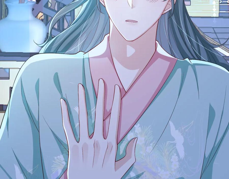 《敌将为奴》第95话 别怪我 第23页