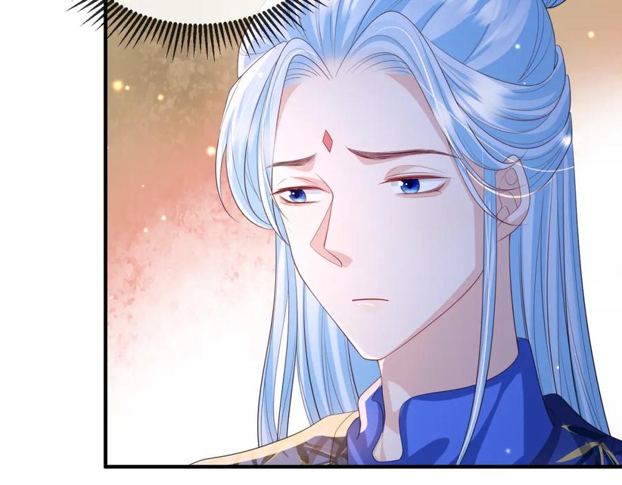 《敌将为奴》第95话 别怪我 第56页