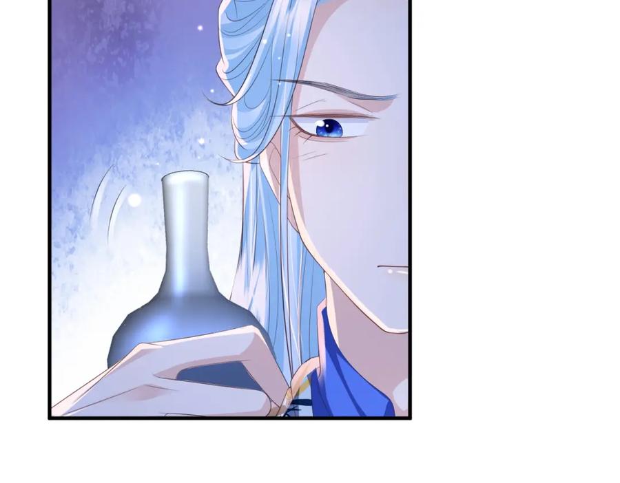 《敌将为奴》第95话 别怪我 第98页