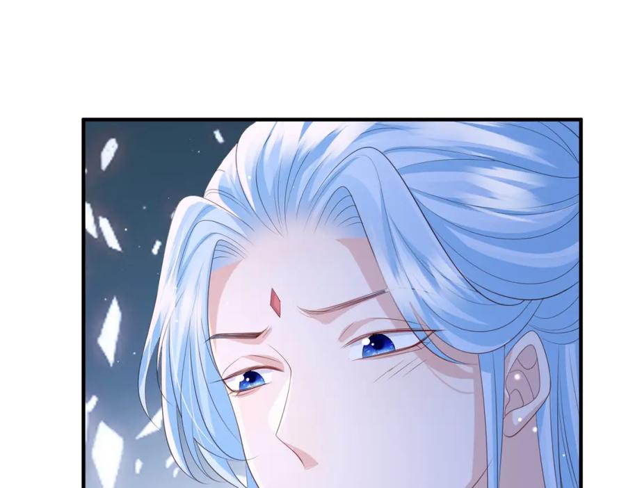 《敌将为奴》第95话 别怪我 第103页