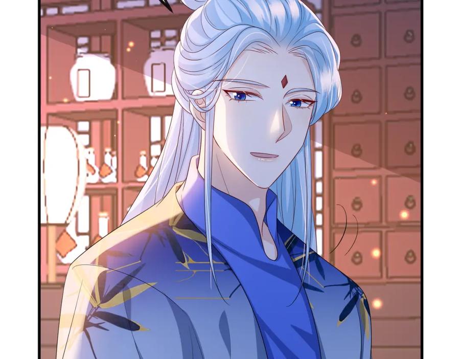 《敌将为奴》第95话 别怪我 第38页