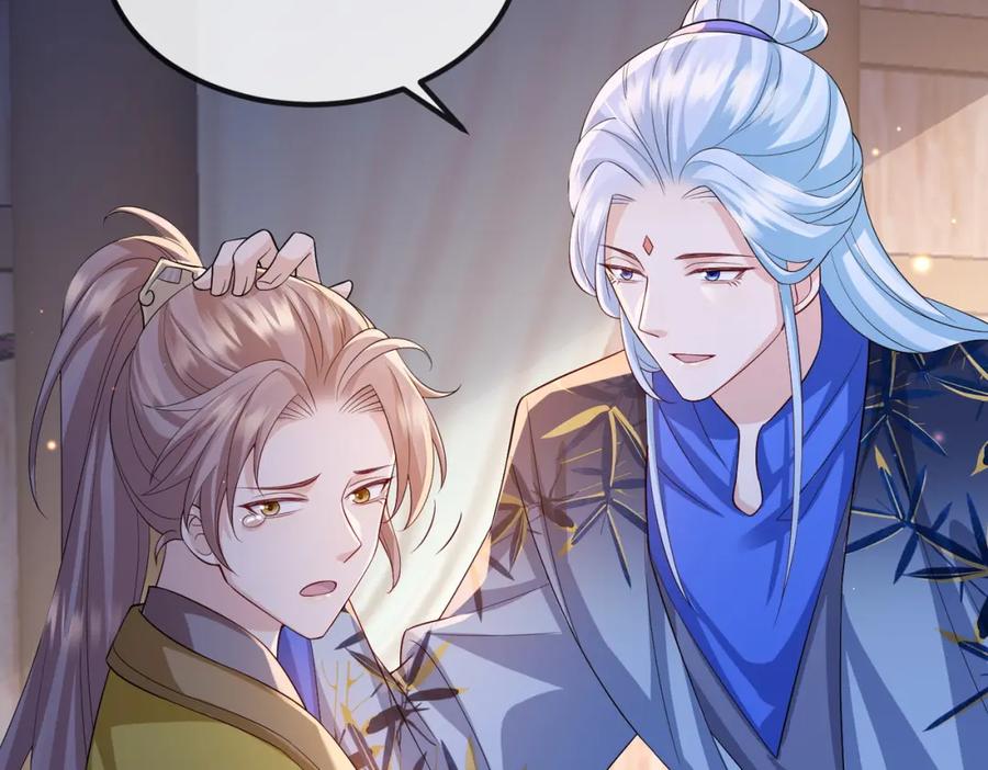 《敌将为奴》第95话 别怪我 第88页
