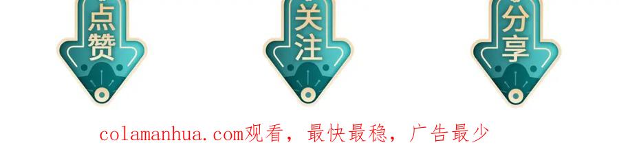 《敌将为奴》第96话 给你做皇后 第118页