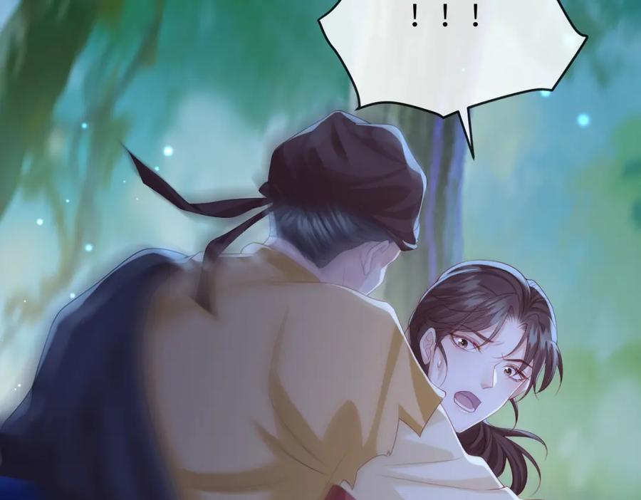 《敌将为奴》第96话 给你做皇后 第60页