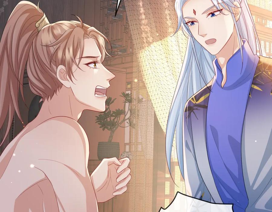 《敌将为奴》第96话 给你做皇后 第35页