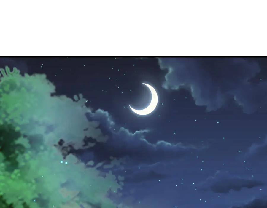 《敌将为奴》第96话 给你做皇后 第56页