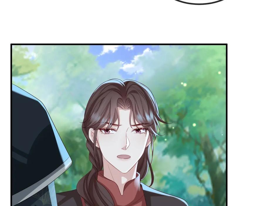 《敌将为奴》第96话 给你做皇后 第48页