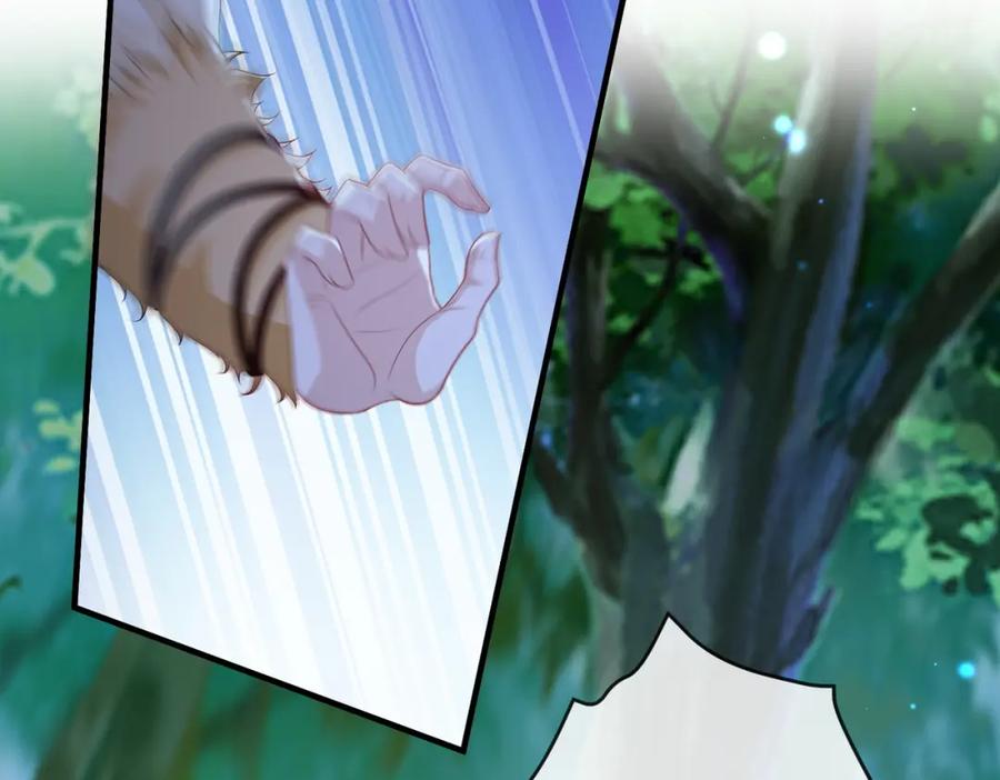 《敌将为奴》第96话 给你做皇后 第59页