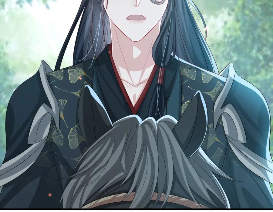《敌将为奴》第96话 给你做皇后 第42页