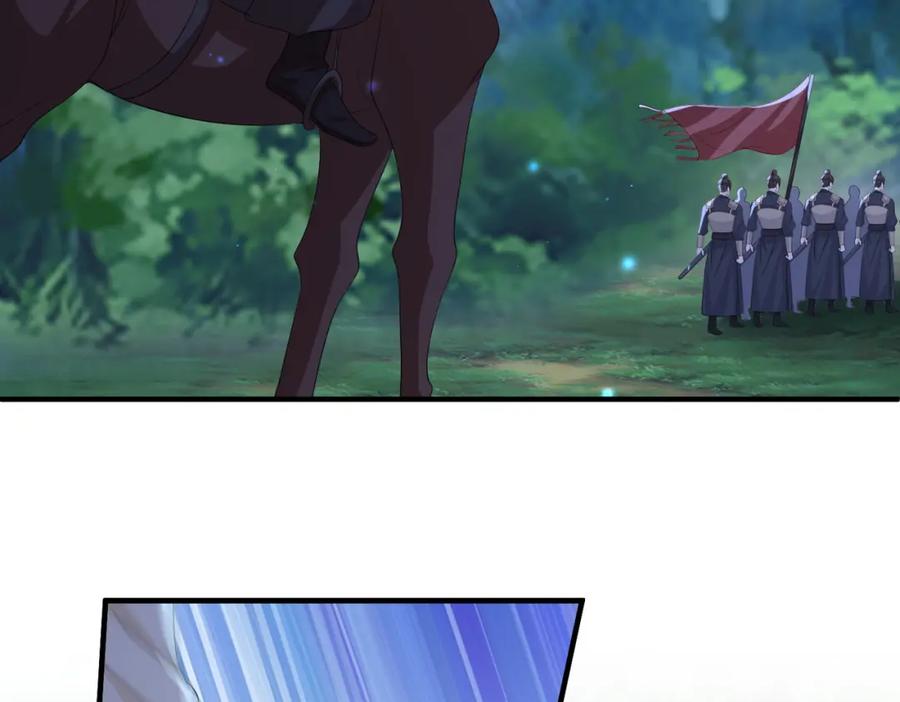 《敌将为奴》第96话 给你做皇后 第58页