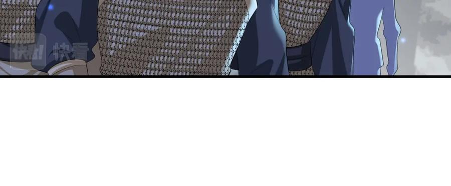 《敌将为奴》第96话 给你做皇后 第55页